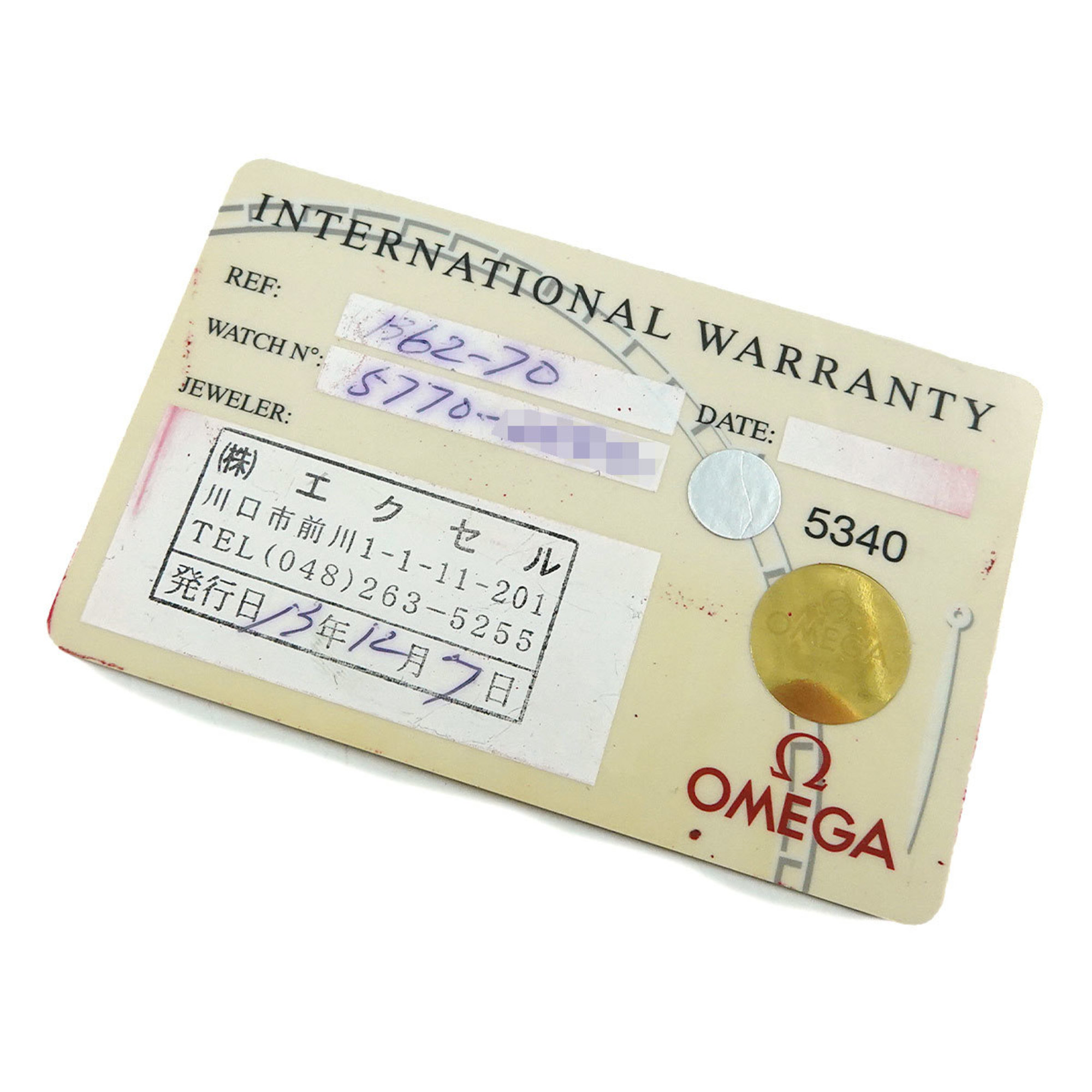 Omega Constellation １３６２ ７０