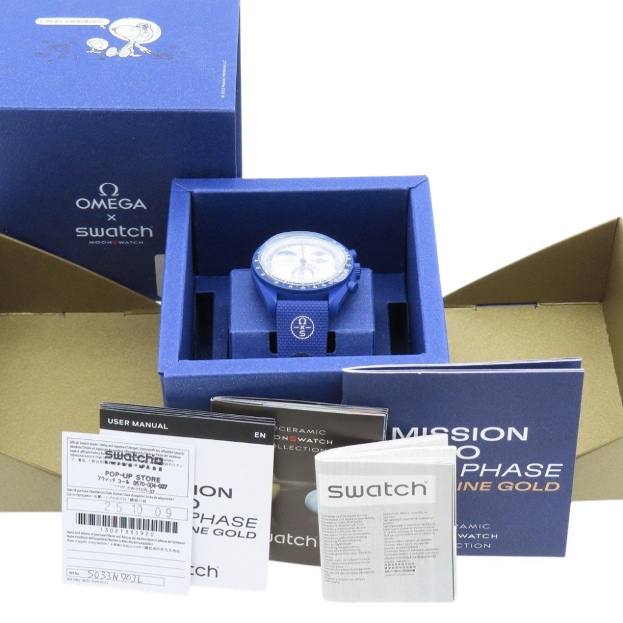 Omega Speedmaster SO33N703L