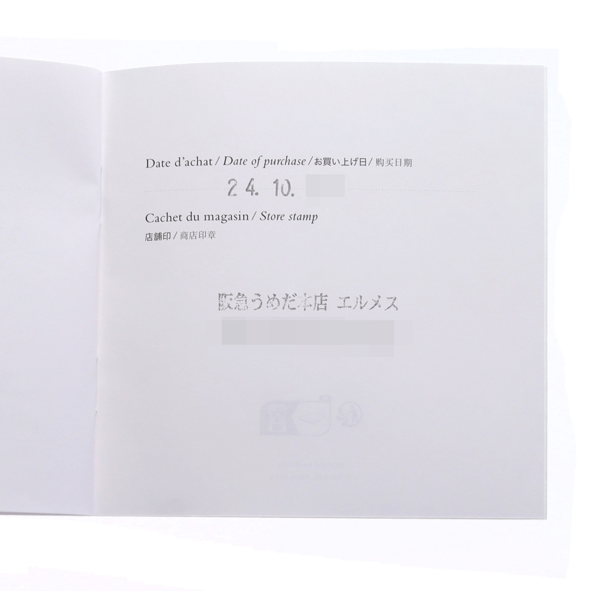 Hermès Chaine d'Ancre TGM 11-Link RN0000296