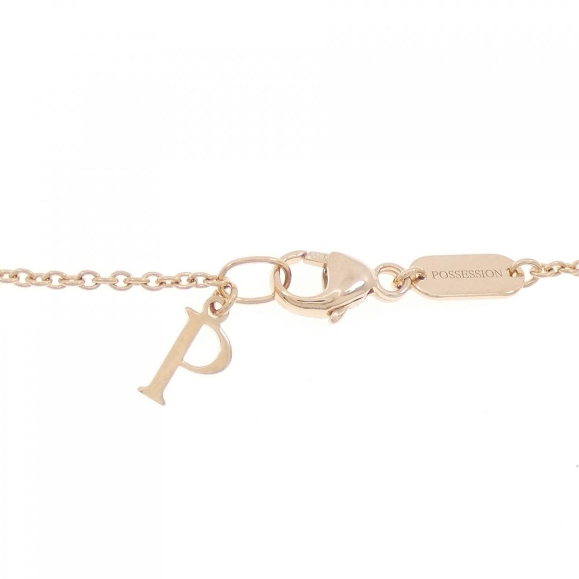 Piaget Piaget Possession Bracelet RN0000593
