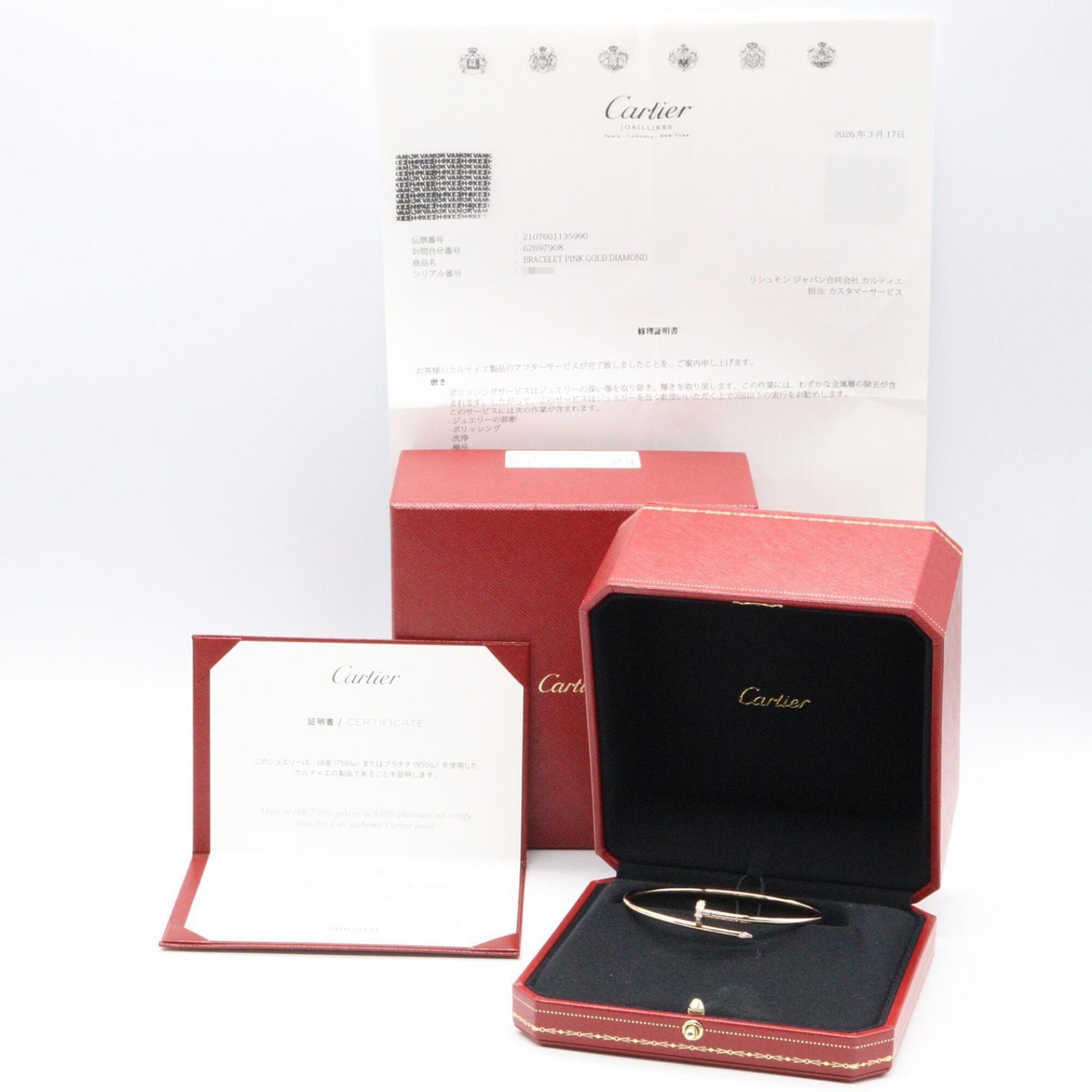 Cartier Juste un Clou Diamond Bracelet SM RN0000754