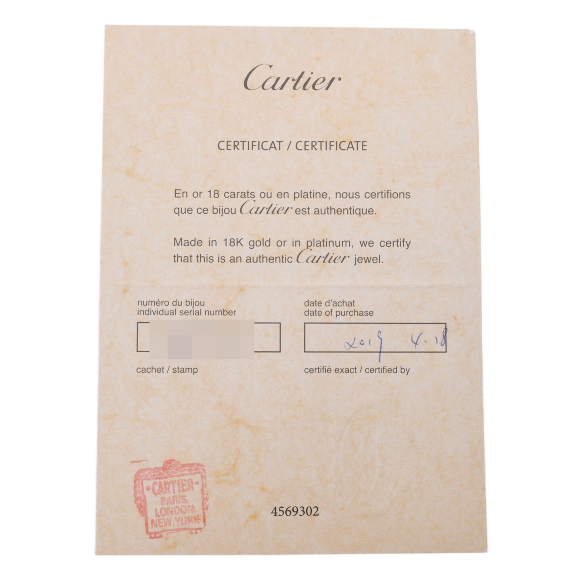 Cartier Trinity Cotton Bracelet RN0001708