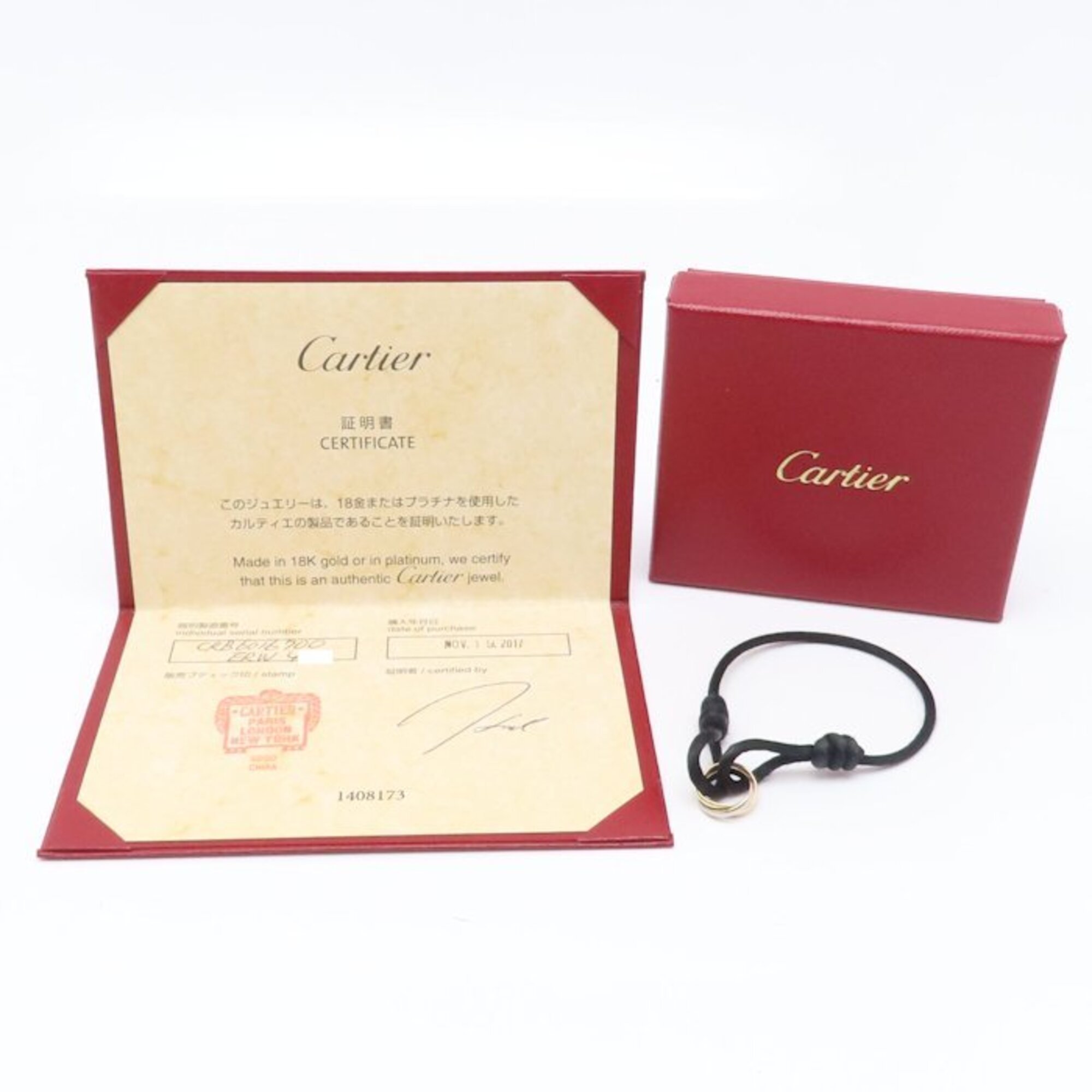 Cartier Trinity Bracelet RN0002920