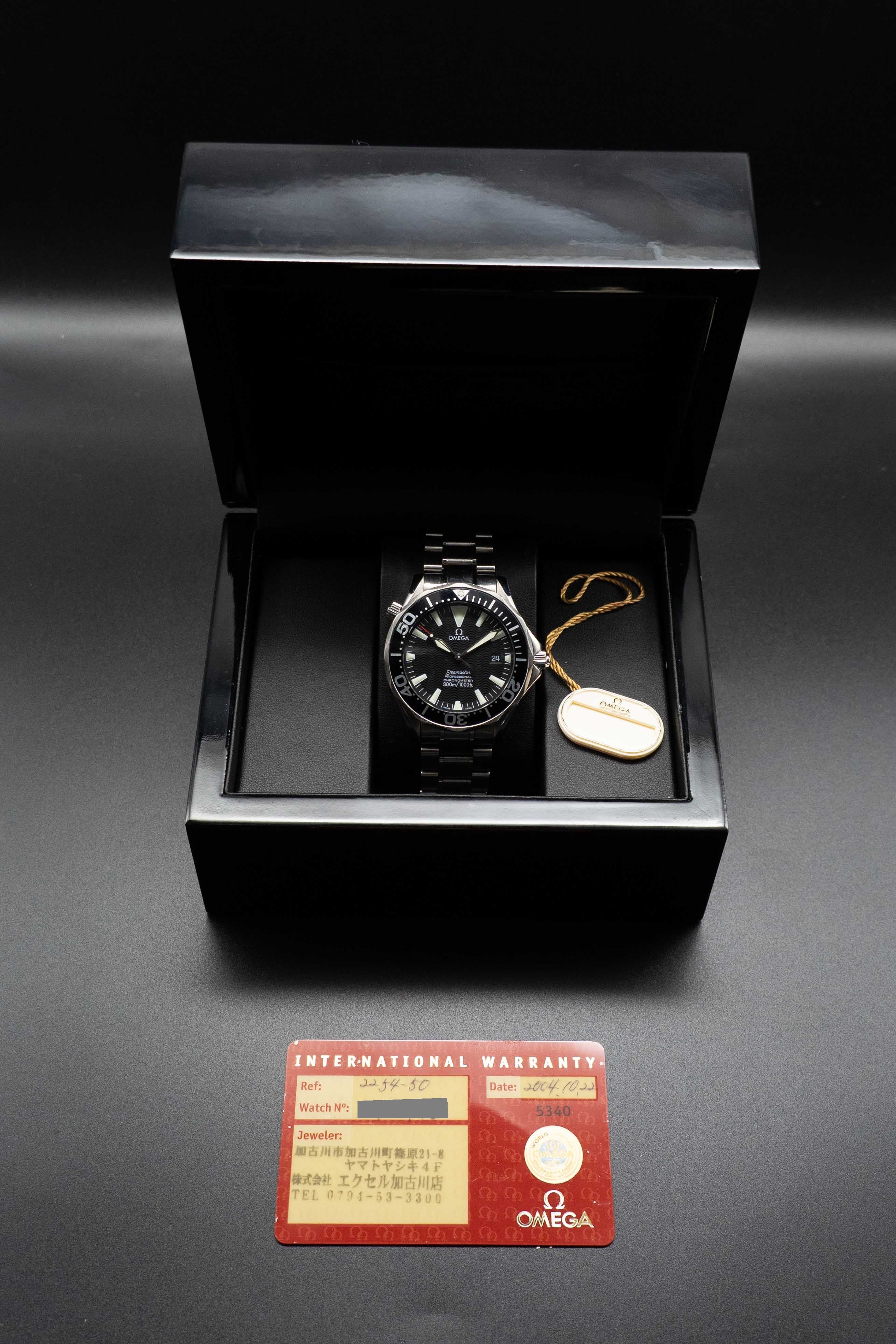 Omega Seamaster 2254.50