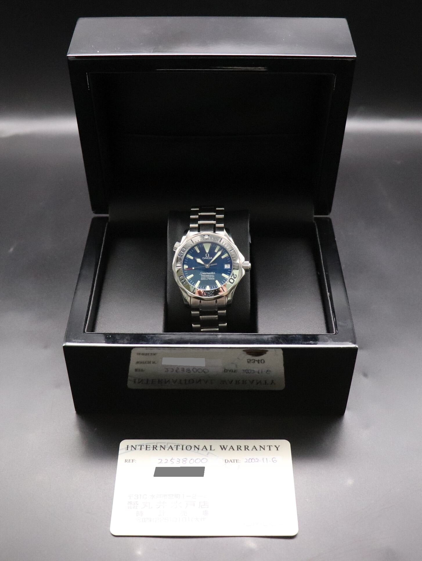 Omega Seamaster 2253.80